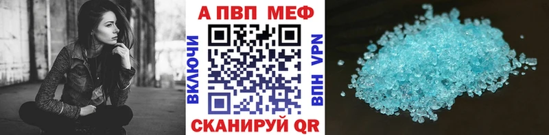 MEGA онион  Зуевка  APVP СК 