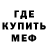 Метадон мёд Viktoha 0408
