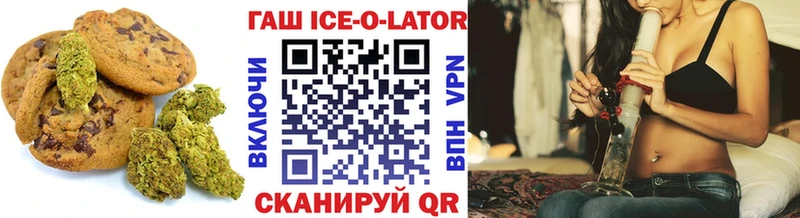 Еда ТГК марихуана наркошоп blacksprut ссылки Зуевка