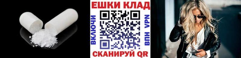 Ecstasy XTC  Зуевка 