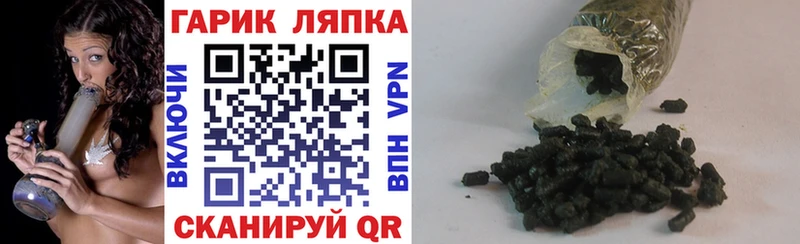 что такое наркотик  Зуевка  ГАШ Cannabis 