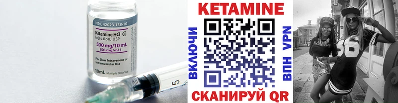 КЕТАМИН VHQ  kraken рабочий сайт  Зуевка  наркота 