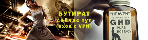 твердый Абинск