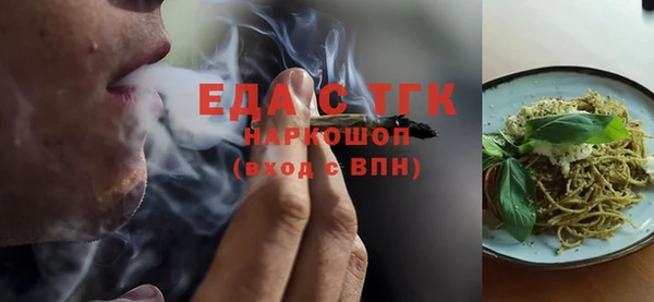 соль ск Абдулино