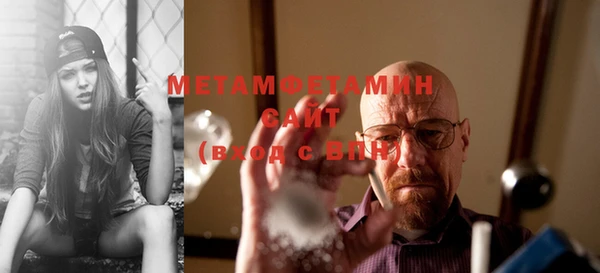 мяу мяу мука Абаза