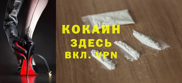 твердый Абинск