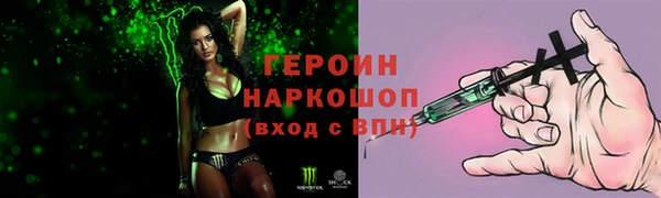 твердый Абинск