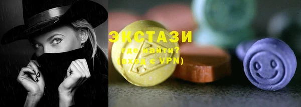 экстази Алзамай