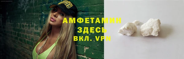 соль ск Абдулино