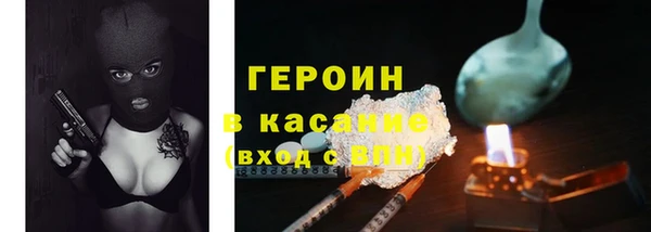 соль ск Абдулино
