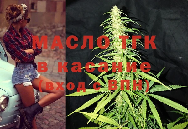 соль ск Абдулино