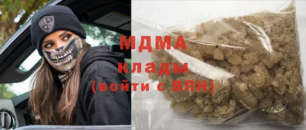 соль ск Абдулино