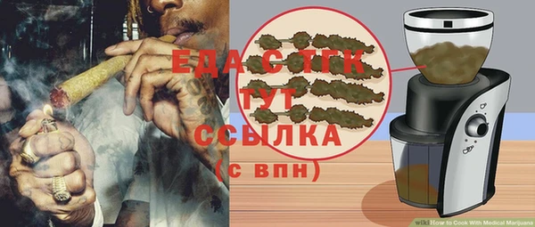 шишки Алексеевка
