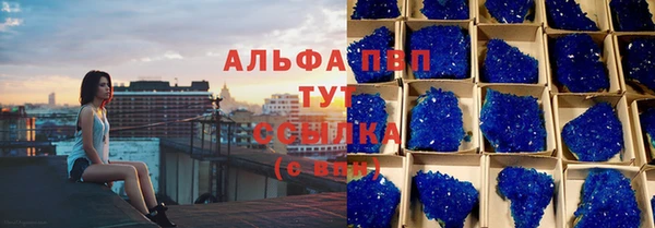 соль ск Абдулино