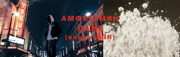 соль ск Абдулино