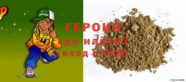 соль ск Абдулино