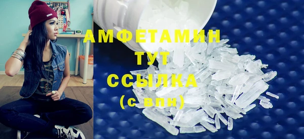 мяу мяу мука Абаза