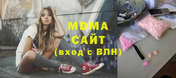 твердый Абинск