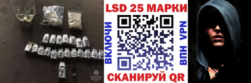 цены наркотик  blacksprut ссылки  ЛСД экстази кислота  Зуевка 