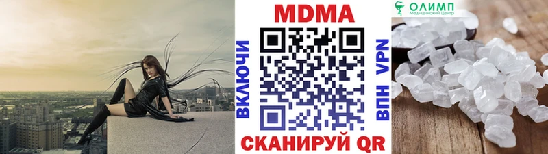 нарко площадка Telegram  kraken ТОР  Зуевка  МДМА VHQ 