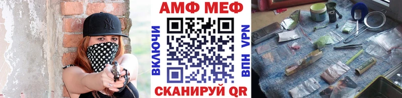 купить  цена  кракен вход  Метамфетамин пудра  Зуевка 