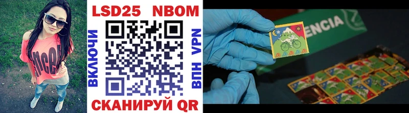 сколько стоит  Зуевка  Марки 25I-NBOMe 1500мкг 