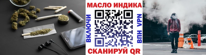 hydra tor  Зуевка  ТГК Wax 